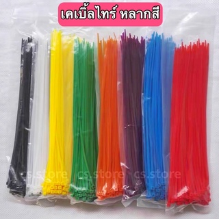 AUTO สายเคเบิ้ลไทร์ สายรัดเคเบิ้ลไทร์ เคเบิ้ลไทร์ สายรัดพลาสติก สายรัดไนรอน cable ties สายรัด หนวดกุ้ง