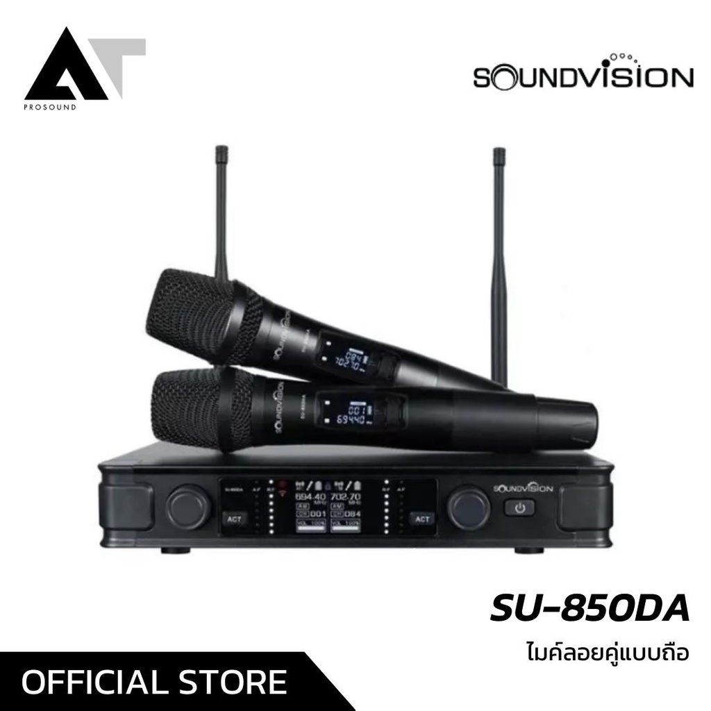 soundvision-su-850da-ไมค์ลอย-ไมค์ไร้สายคู่แบบถือ-ปรับย่านความถี่ได้-ใช้ย่านความถี่ใหม่-at-prosound