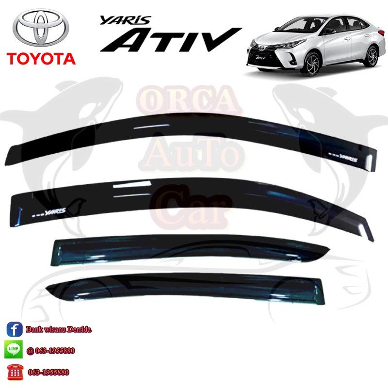 ภาพหน้าปกสินค้าคิ้วกันสาด TOYOTA YARIS ATIY /โตโยต้า ยาริส เอทีฟ