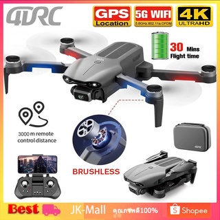 Best fpv 2024 drone 2021