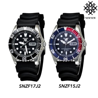 ภาพหน้าปกสินค้านาฬิกา SEIKO SUBMARINE SPORT สายยาง ของแท้รับประกันศูนย์ 1 ปี snzf15j2 snzf17j2 ที่เกี่ยวข้อง