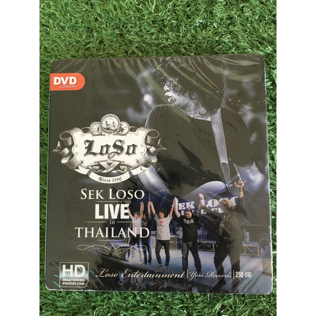 dvd-คอนเสิร์ต-สินค้ามือ-1-sek-loso-live-in-thailand-เสก-โลโซ