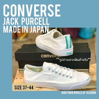 รองเท้า CONVERSE Jack Purcell (made in Japan) รองเท้าคอนเวิร์สแจ็คพร้อมกล่อง
