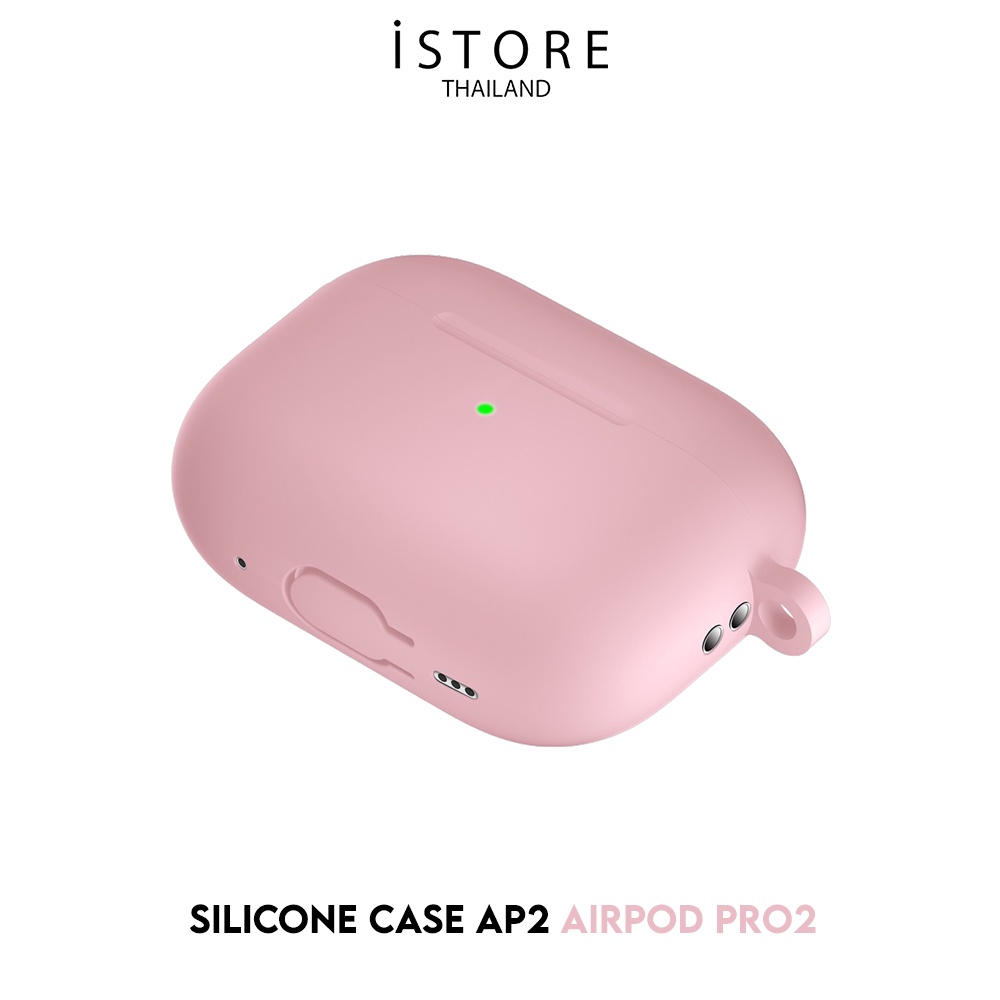 ภาพสินค้าiStore Airpod Pro2 silicone case AP2 เคสซิลิโคนทั้งชิ้น สำหรับหูฟังไร้สาย Airpod Pro2 จากร้าน istore_thailand บน Shopee ภาพที่ 7