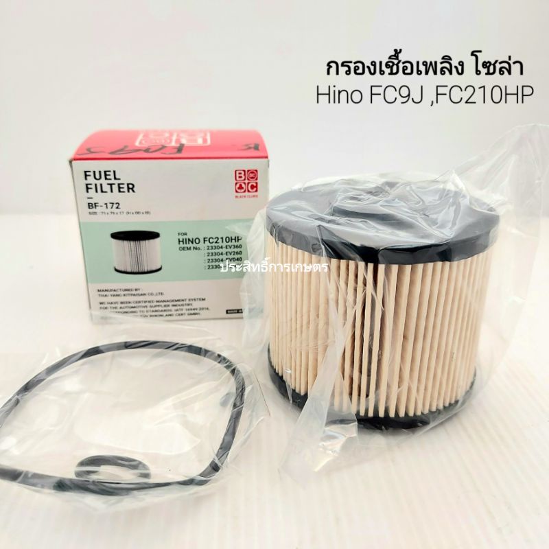 กรองเชื้อเพลิง-hino-fc9j-fc210hp-bf-172-23304-ev360-260-040-041-กรองโซล่า