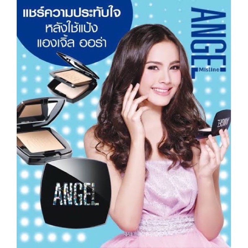 mistine-angel-aura-bb-powder-spf25-pa-แป้งมิสทีน-แองเจิล-ออร่า-บีบี-พาวเดอร์-เอสพีเอฟ-25-พีเอ