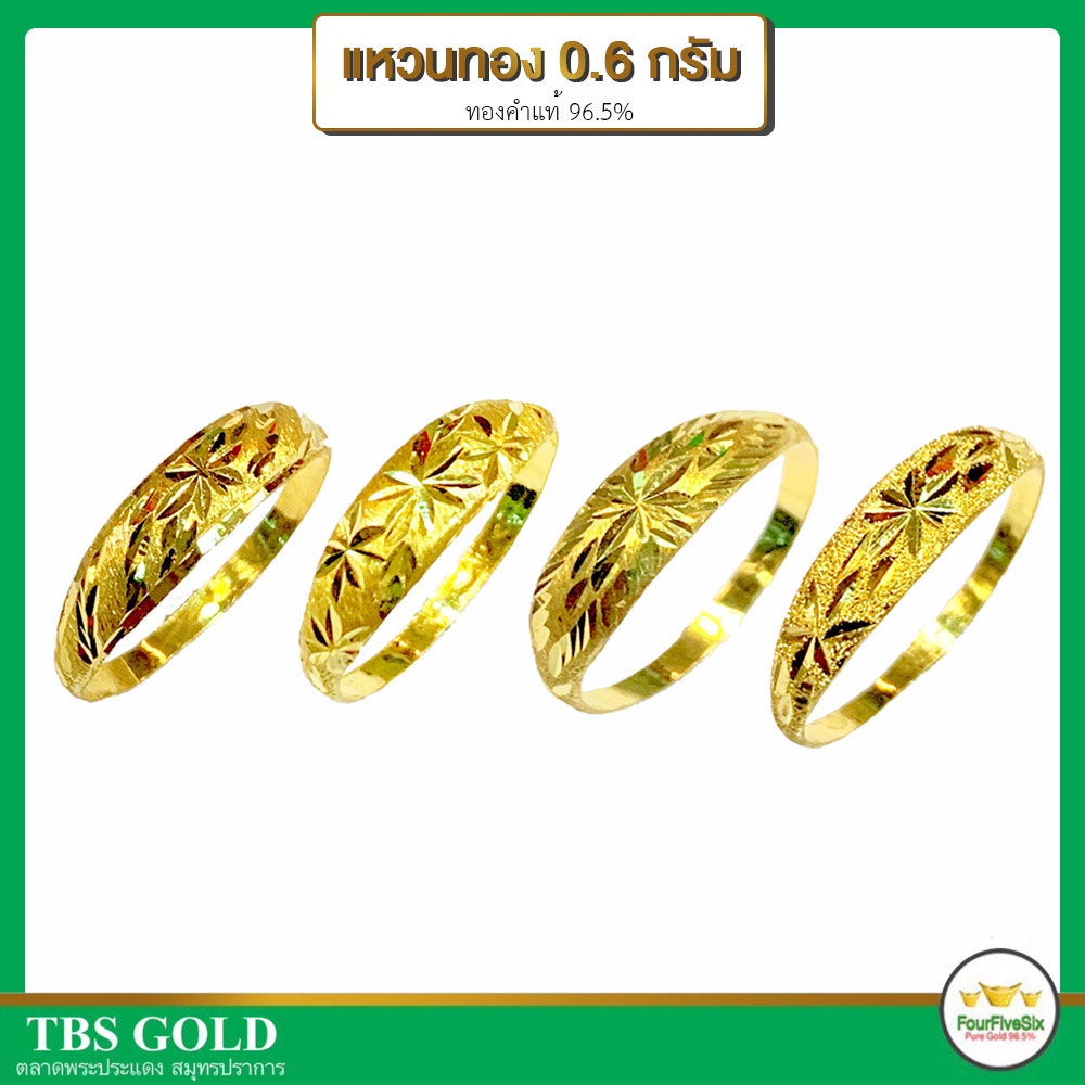 ภาพสินค้าFFS แหวนทอง 0.6กรัม จิกลายลีลา ทองคำแท้96.5% จากร้าน fourfivesix. บน Shopee ภาพที่ 4