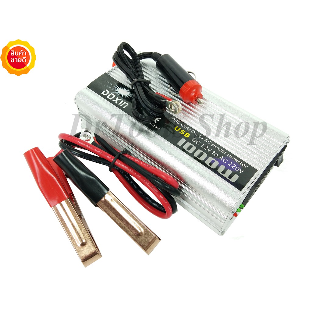 doxin-inverter-ตัวแปลงกระแสไฟฟ้าในรถเป็นไฟบ้าน-1000w-dc-12v-to-ac-220-v-0112