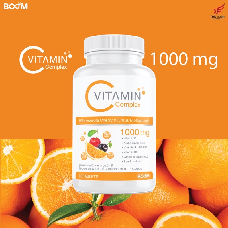 boom-vitamin-c-1000mg-30แคปซูล