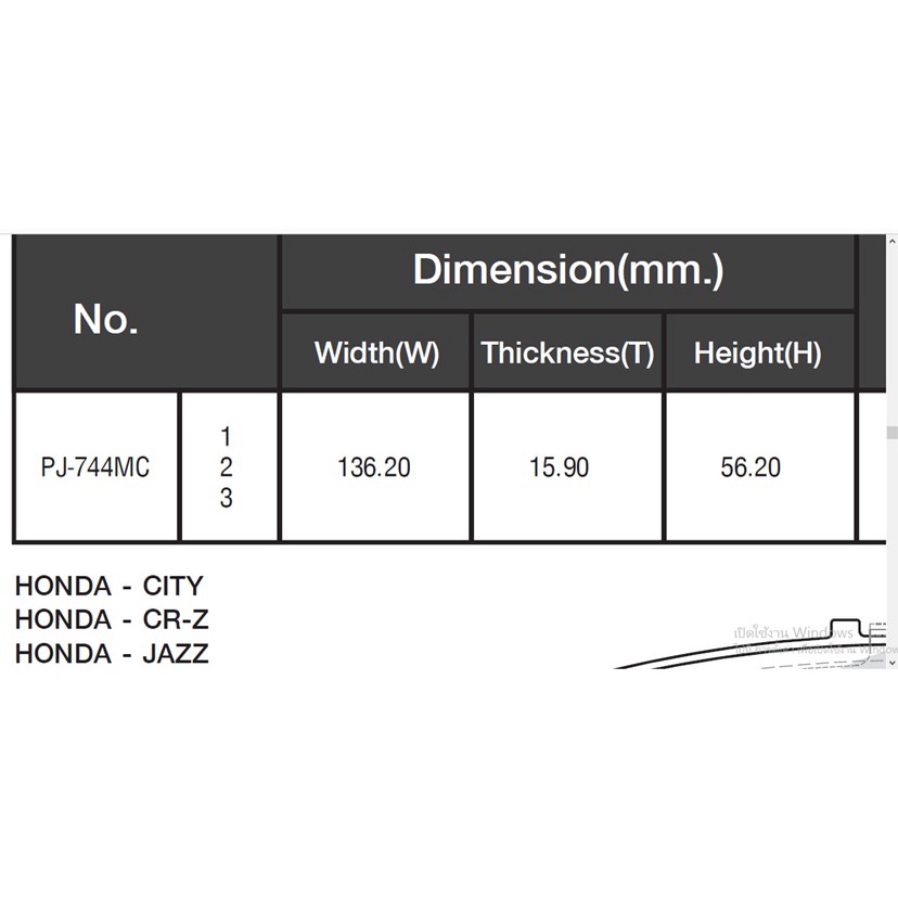 compact-brakes-dcc-744-ผ้าเบรคหน้า-สำหรับรถ-honda-city-ปี-2008-2014-ปี-2014-2018-honda-city-ปี-2019-on-honda-jazz-ป