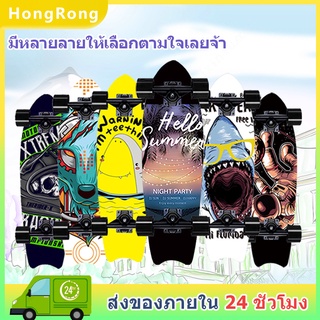 ภาพขนาดย่อของสินค้าสเก็ตบอร์ดผู้ใหญ่ Skateboards สเก็ตบอร์ด ขนาด72*20*12cm สเก็ตบอร์ดเด็ก ความมั่นคงแข็งแรงและการยึดเกาะที่ดี