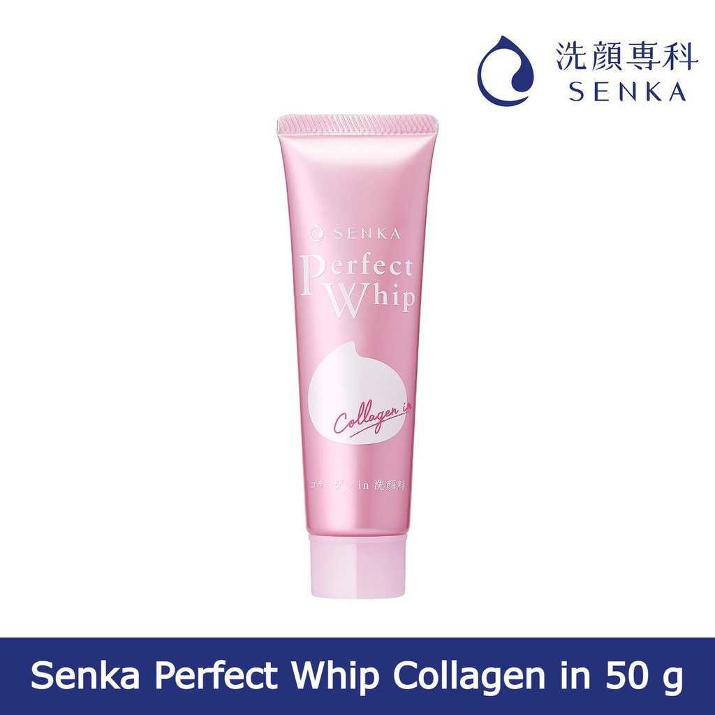 พร้อมส่ง-senka-perfect-whip-collagen-สูตรผสมคอลลาเจน-50-g