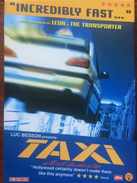 taxi-dvd-แท็กซี่ระห่ำระเบิด-ดีวีดี