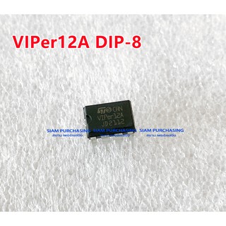 VIPer12A DIP-8 ST ไอซี IC (สินค้าในไทย ส่งเร็วทันใจ) Switching Mode Power Supple DIP-8 viper