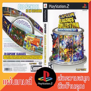แผ่นเกมส์ PS2 : Capcom Classics Collection Vol.2