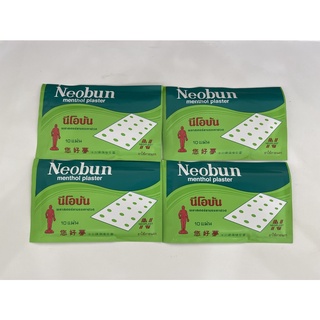 ภาพหน้าปกสินค้าNeoban menthol plaster นีโอบัน แผ่นแปะบรรเทาปวด 10 แผ่นต่อซอง ที่เกี่ยวข้อง