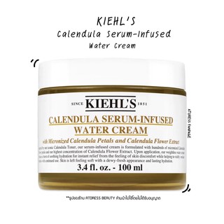 Kiehl’s Calendula Serum-Infused Water Cream ขนาด 100 ml