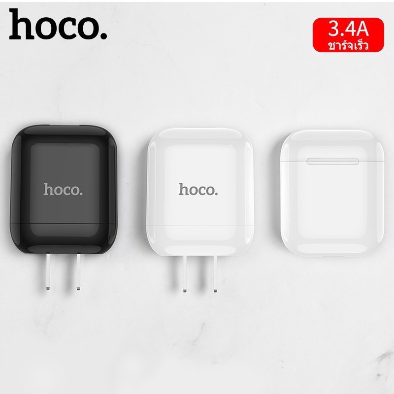 ชุดชาร์จเร็ว-hoco-hk2-หัวชาร์จพร้อมสาย-หัวชาร์จ-single-port-fast-charger-3-4a-adapter