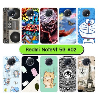 เคสพิมพ์ลาย xiaomi redmi note9t 5g มีเก็บปลายทาง กรอบเสี่ยวหมี่ note9t g5 ลายการ์ตูน S02 พร้อมส่งในไทย