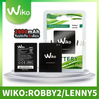 แบตเตอรี่ โทรศัพท์มือถือ วีโก battery wiko Robby2/Lenny5 แบตWiko robby2 / lenny5