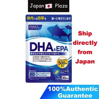 🅹🅿🇯🇵 Fancl ฟังเคล อาหารเสริม DHA & EPA 150 เม็ด 30 วัน