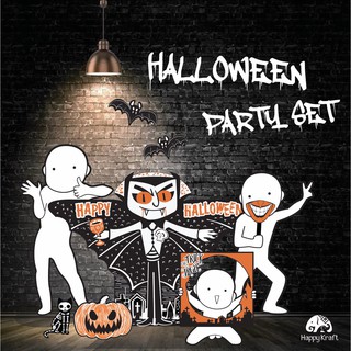 1 แถม 1 Halloween DIY Party Prop Set ของตกแต่งเทศกาลฮาโลวีน