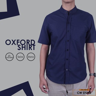 เสื้อเชิ้ตคอจีน เเขนสั้น Oxford Cotton เเท้ (สีกรม)