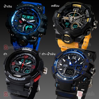 นาฬิกาผู้ชาย Exponi Watch กันน้ำ สปอร์ต ลดราคา สายซิลิโคน มีไฟ LED นาฬิกาดิจิตอล Quartz 2 ระบบ