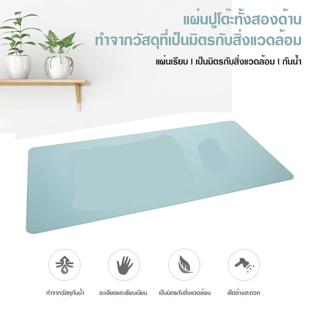 ภาพหน้าปกสินค้าแผ่นรองเมาส์ หนังPU แผ่นรองเมาส์ขนาด 80x40 Mouse Pad ใช้ได้ทั้ง2ด้าน / JT.Gadgets จากร้าน jtongoffice บน Shopee