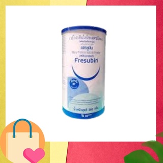 สินค้า 6989 Exp.6/24 Fresubin Whey Protein เฟรซูบิน เวย์โปรตีน ไอโซเลต 300g (ผลิตภัณฑ์จากนม)เพิ่มกล้ามเนื้อและน้ำหนัก ชนิดผง