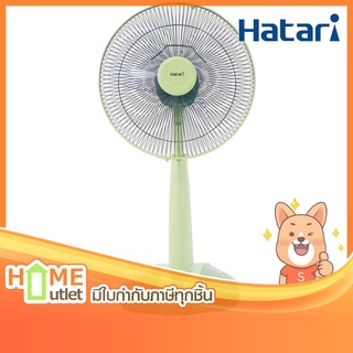 สินค้า HATARI พัดลมสไลด์ 16นิ้ว สีเขียว รุ่น HB-S16M4 GR (11651)