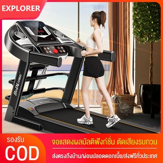 🏃‍♂️Treadmill ปิดเสียง ลู่วิ่งไฟฟ้า 2022 ลู่วิ่งออกกำลังกาย Motorized Treadmill เครื่องวิ่ง รู่วิ่ง ลุ่วิ่งไฟฟ้า เรียบง