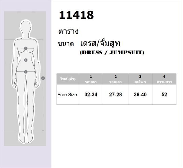 เดรสสีขาวยาว-คอวี-ชุดไปทะเล-เดรสไปทะเล