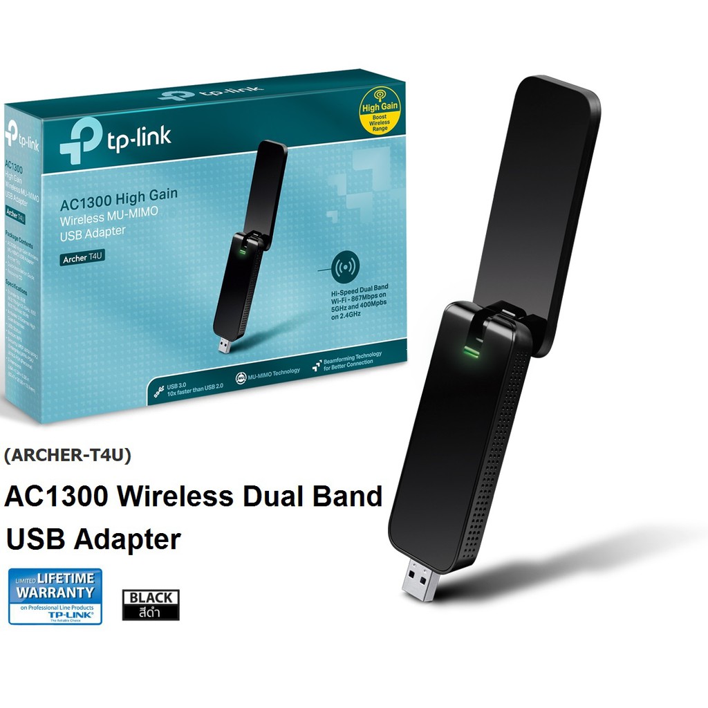 ภาพหน้าปกสินค้าTP-LINK Archer T4U (อุปกรณ์รับWi-Fi) WIRELESS ADAPTER USB DUAL BAND AC1200/AC1300- รับประกันตลอดอายุการใช้งาน จากร้าน mcwinner บน Shopee