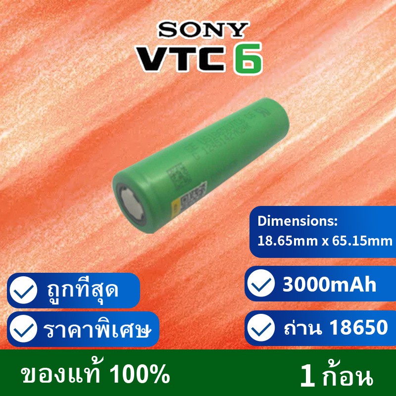 ราคาและรีวิวถ่านชาร์จ 18650 Sony VTC6 3000mah แท้ รับประกันจาก Liitokala 1 ก้อน