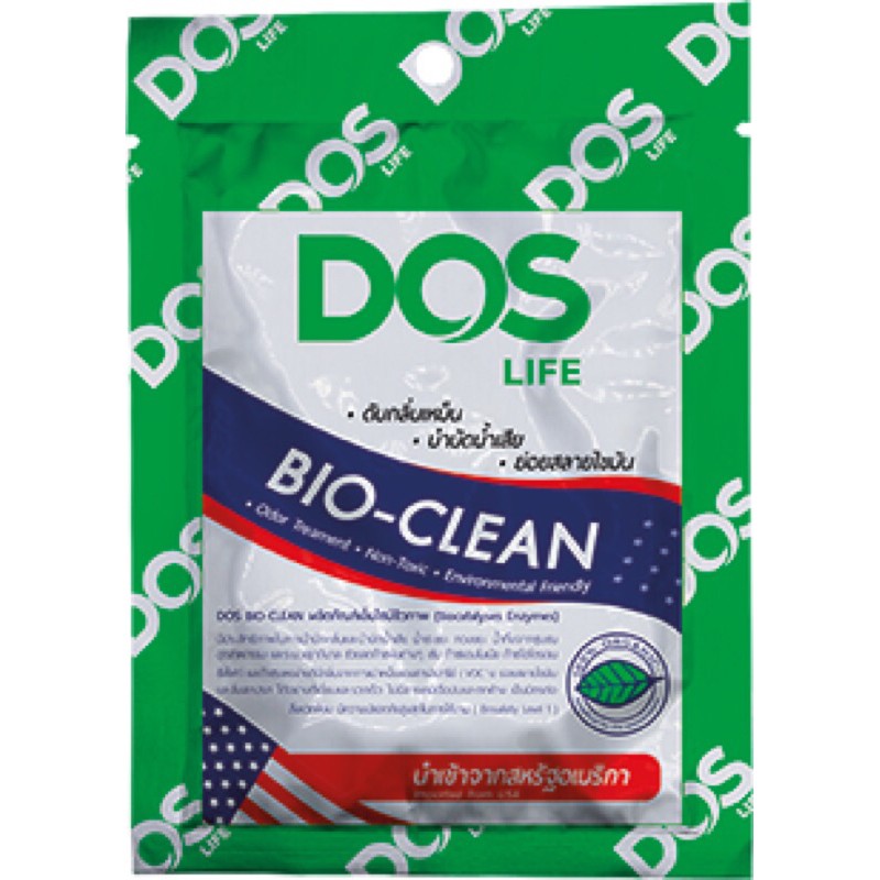 DOS หัวเชื้อแบคทีเรียคัดสายพันธุ์ (Bio Clean) เกรด A | Shopee Thailand