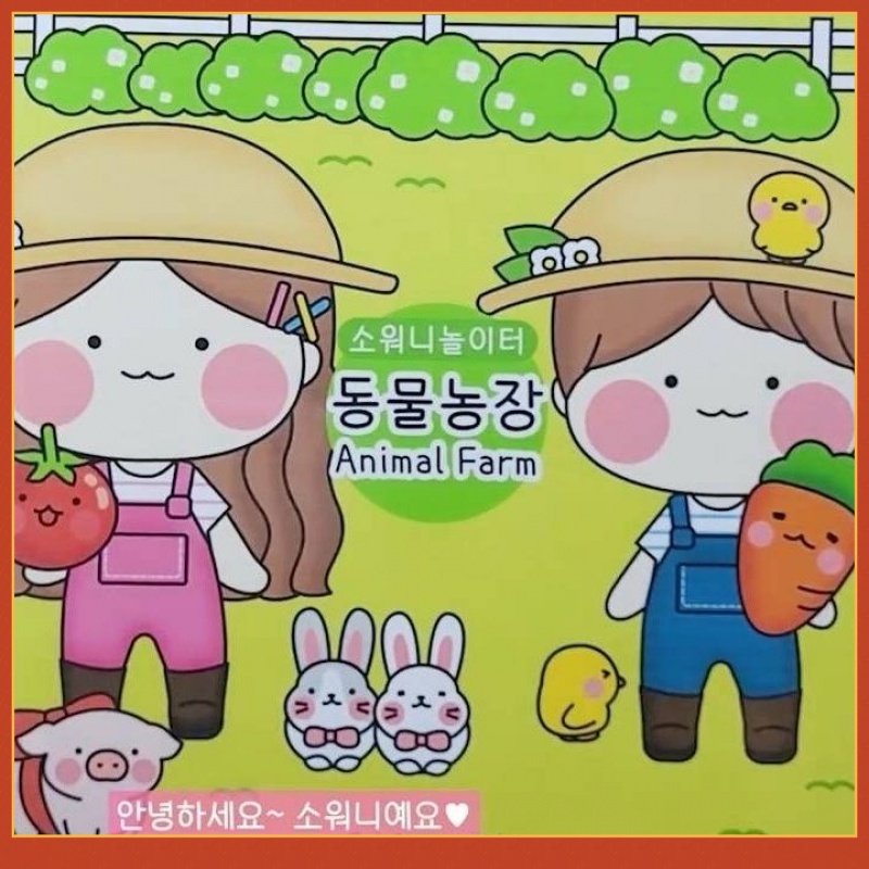 โลก-popular-เกม-diy-แฮนด์เมดเปลี่ยนตุ๊กตากระดาษตลกเด็กพ่อแม่เด็กฟาร์มเรื่องฟิลด์-diy-แฮนด์เมดกึ่งสำเร็จรูปทำหนังสือเงียบ-ๆ-คลายเครียดหนังสือสำหรับเด็กอายุ-2-6-ปีพ่อแม่ลูกทำด้วยมือของเล่น