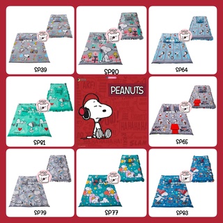 (FLASH SALE + โค๊ดคืนCoin15%) Snoopy ที่นอนปิคนิค (มี 2 ขนาด 3.5ฟุต/5ฟุต) ลิขสิทธิ์แท้100%