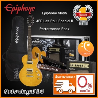 Epiphone Slash AFD Les Paul Special II Performance Pack กีตาร์ไฟฟ้า