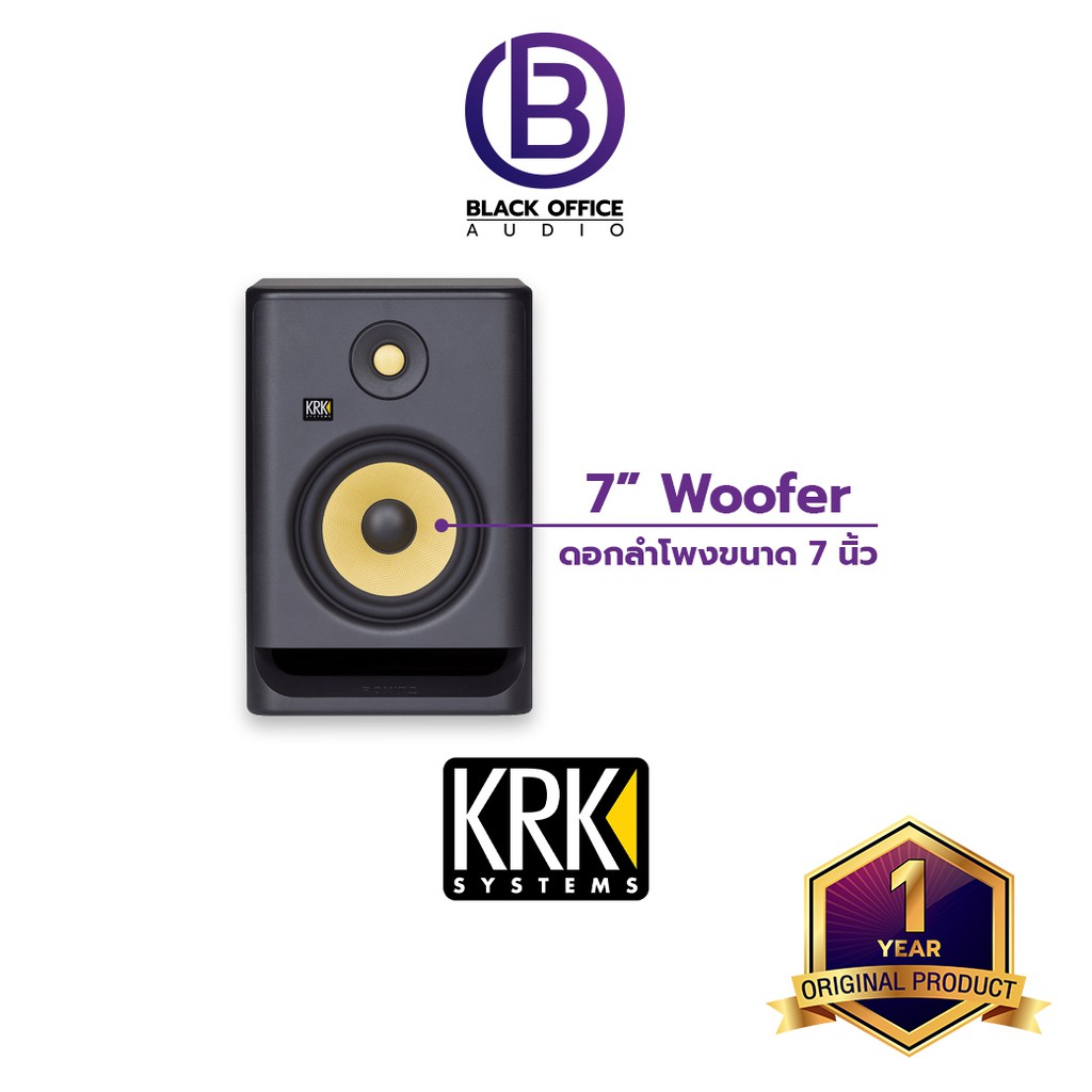 krk-rokit-7-g4-ลำโพงทำเพลง-ลำโพงมอนิเตอร์-มิกซ์เพลง-monitor-speaker-blackofficeaudio