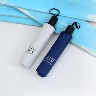 DAGIRI ร่มพับ 3 ตอน ร่มกันฝน ร่มกันแดด ร่มกันยูวี ร่มกันUV ร่มพับได้ ร่ม uv Umbrella คุณภาพดีราคาถูก