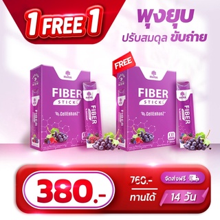 เจลลี่ไฟเบอร์ MANA Fiber Stick 1 แถม 1 ปรับสมดุลขับถ่าย ดีท็อกซ์ มานาคอลลาเจน มานาคลอลาเจน Dr.pong Wink White