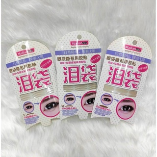 สติ๊กเกอร์ตาข่าย Malian Double Eyelid Tape MT9464