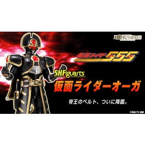 [RARE] BANDAI : MASKED RIDER : S.H.Figuarts MASKED RIDER ORGA TAMASHI ...