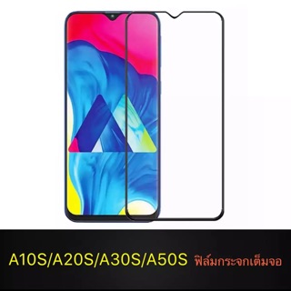 ฟิล์มกระจกนิรภัยเต็มจอ ขอบดำ Samsung A10S/A20S/A30S/A50S ฟิล์มเต็มจอ ฟิล์มกันกระแทก คุณภาพดี ฟิล์มซัมซุง