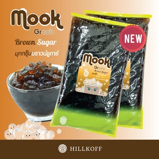 ภาพหน้าปกสินค้าHillkoff : Mook Groob Brown Sugar : มุกกรุ๊ป บราวน์ชูการ์ (มุกบุก) ขนาด 2,000 g. ที่เกี่ยวข้อง