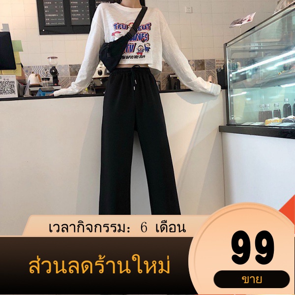 fgร้านแฟชั่น-ksa-กางเกงขายาวผู้หญิง-แฟชั่น-กางเกงทรงหลวม-เอวสูง-กางเกงทรงตรง-กางเกงขากว้าง-สไตล์เกาหลี-ชุดกีฬา-xxlใหม่