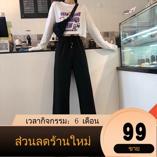 【FGร้านแฟชั่น】KSA กางเกงขายาวผู้หญิง แฟชั่น กางเกงทรงหลวม เอวสูง กางเกงทรงตรง กางเกงขากว้าง  สไตล์เกาหลี ชุดกีฬา xxlใหม่