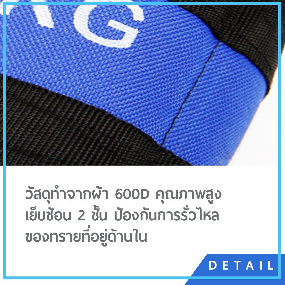 eroro-ถุงทรายถ่วงน้ำหนัก-สนับถ่วงข้อมือและข้อเท้า-ถุงทรายถ่วงขา-ถุงทรายกายภาพ