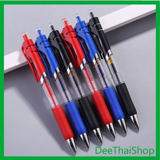 Dee Thai ปากกา"แบบกด"  [A675] ขนาด 0.5 mm มีสามสี ปากกาเจล เขียนลื่นมาก เครื่องใช้สำนักงาน เครื่องเขียนนักเรียน gel pen